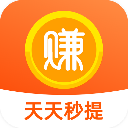 天天秒提赚金版游戏截图