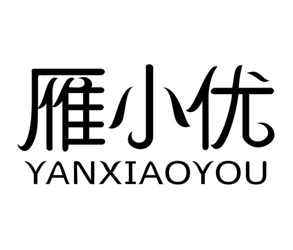兼小优