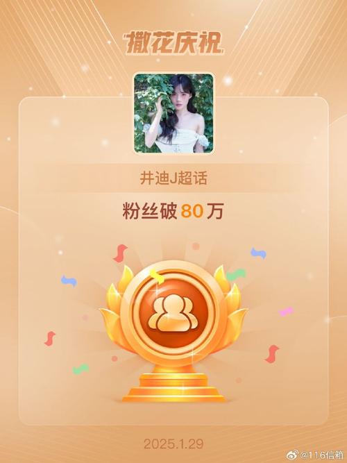 迪迪视频极速版2红包版