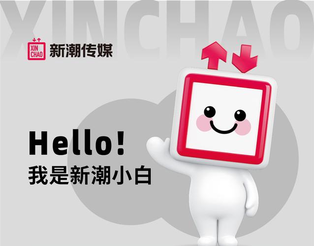 新潮文化赚钱