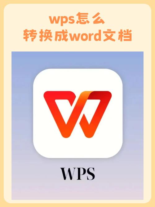 WPSPDF阅读
