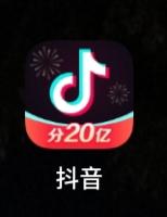 抖音头号答人答题2022