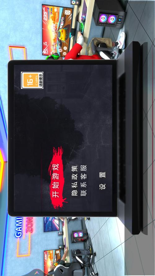 网咖模拟器红包版手机版