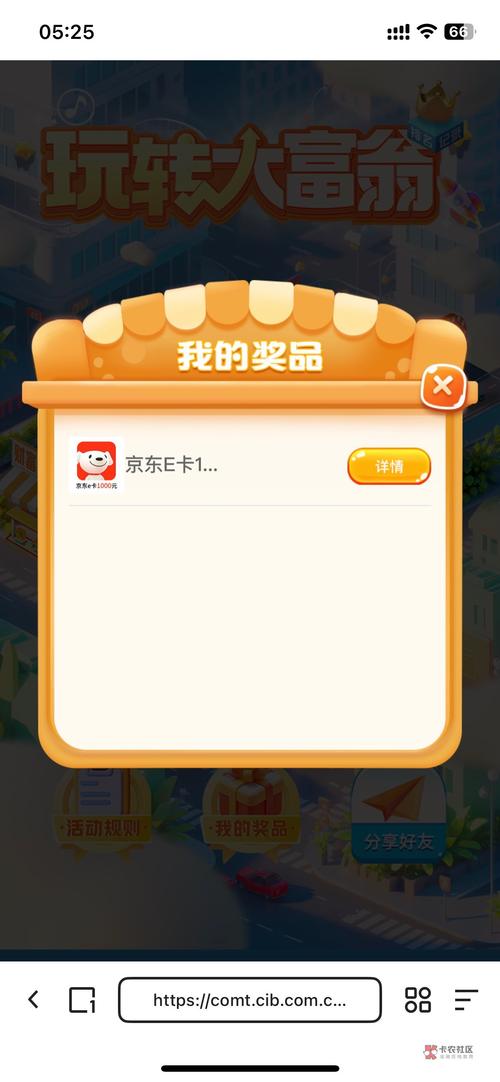 百楼大亨红包版