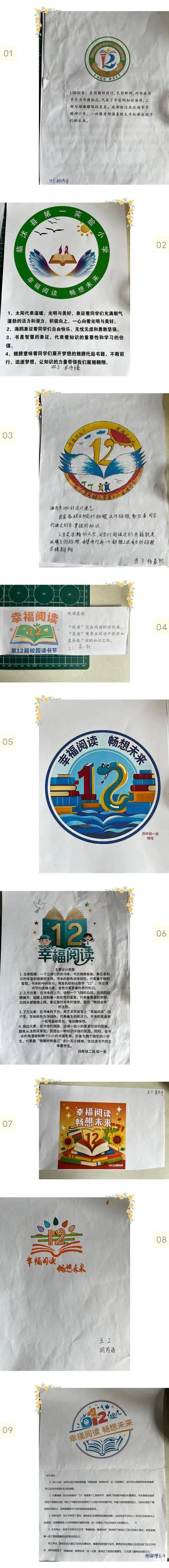 悦分宝自动阅读赚