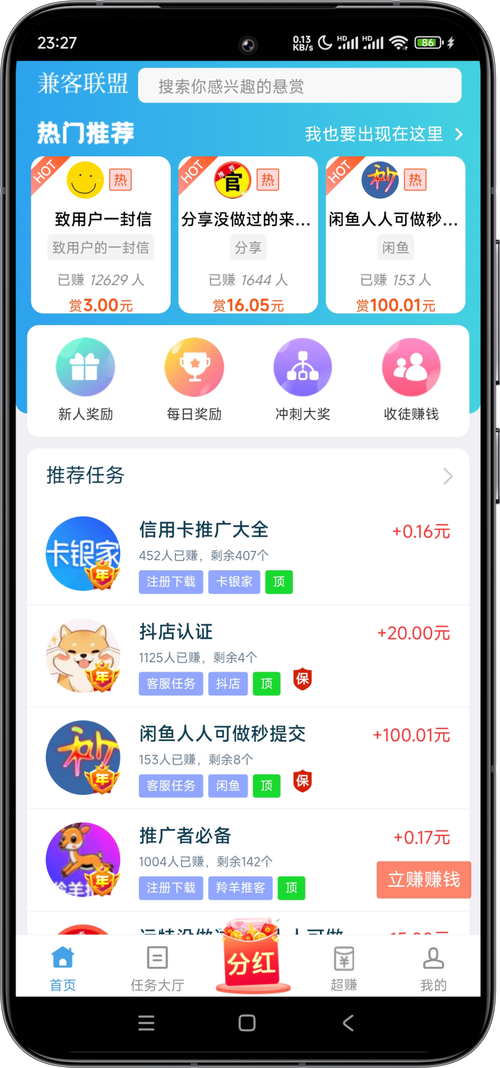 夏威夷兼客