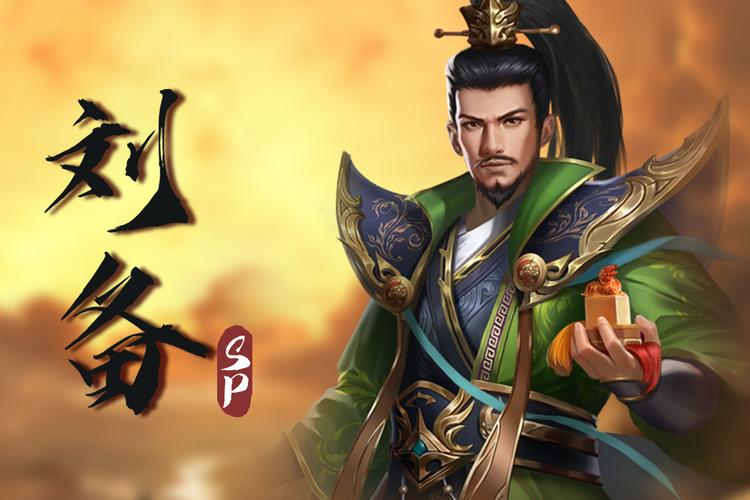 刘备文小说安卓版