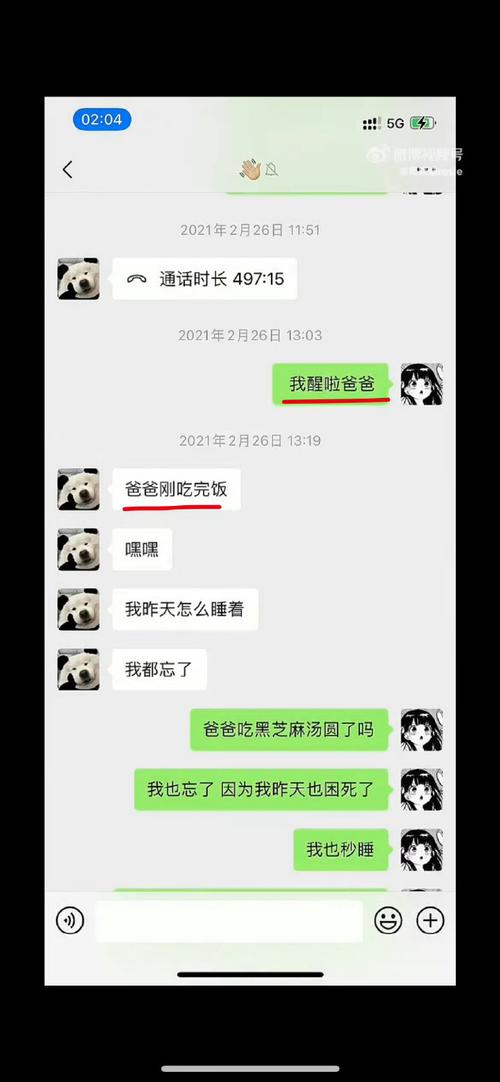打造我的爱豆红包