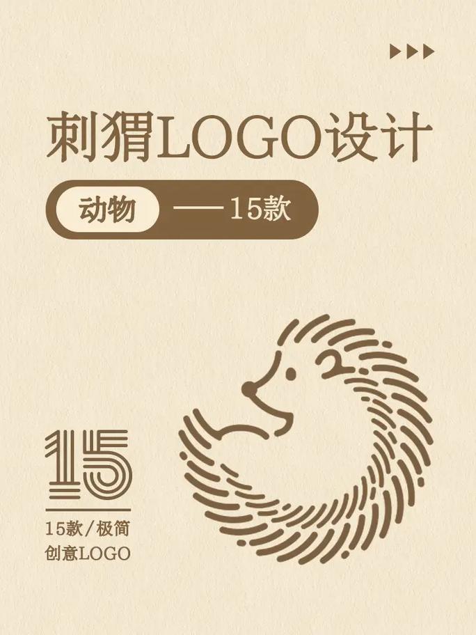 刺猬兼职