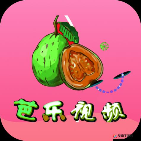 芭乐视视频截图