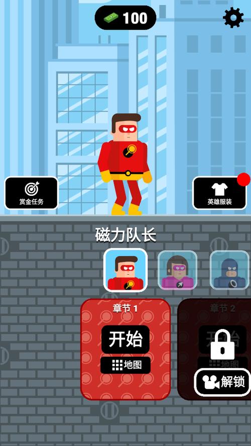 最强炮手红包版