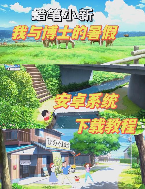偶和博士的暑假不