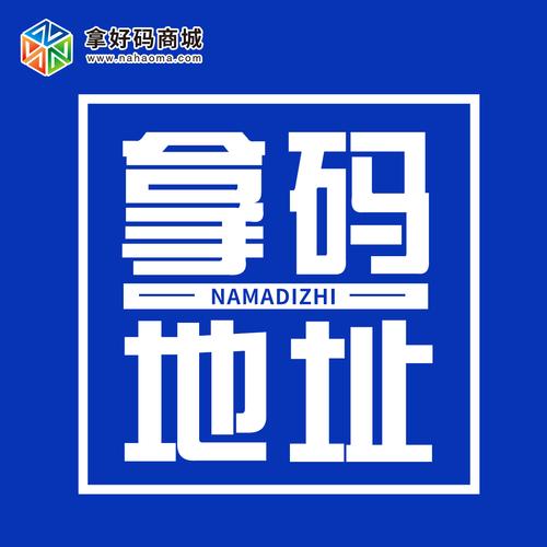 激活码商城
