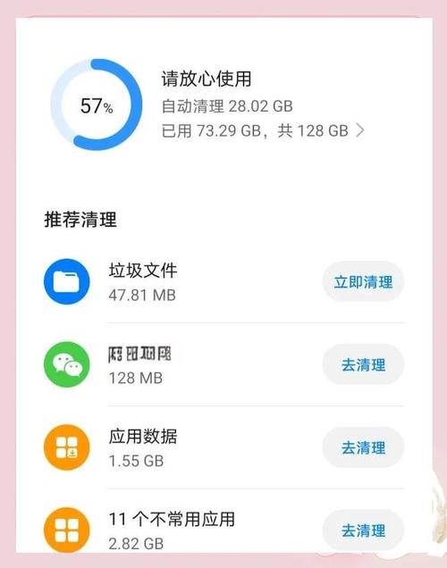 内存加速王清理赚