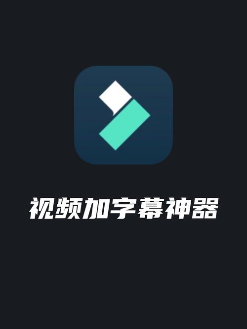 字幕网app免费版