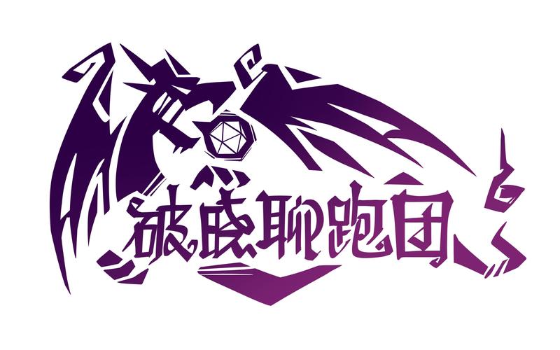 唤龙精玩