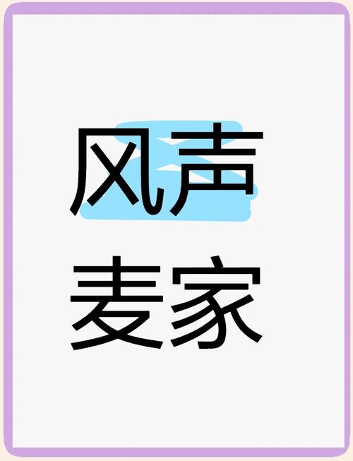 风声软件库