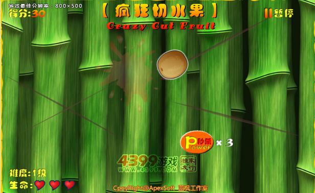 疯狂水果一刀切红包版v1.1.4