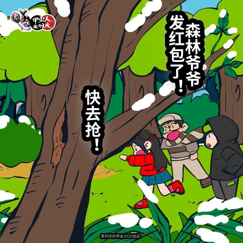 外婆的森林红包版