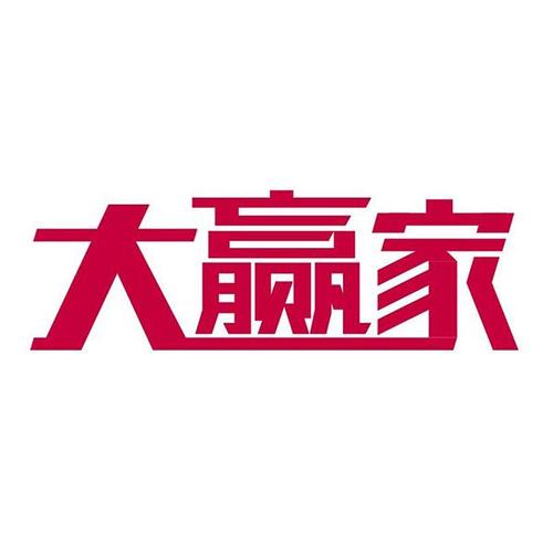 拼图大赢家1.4.2