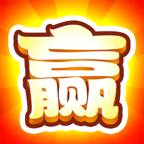 百科大赢家赚钱app