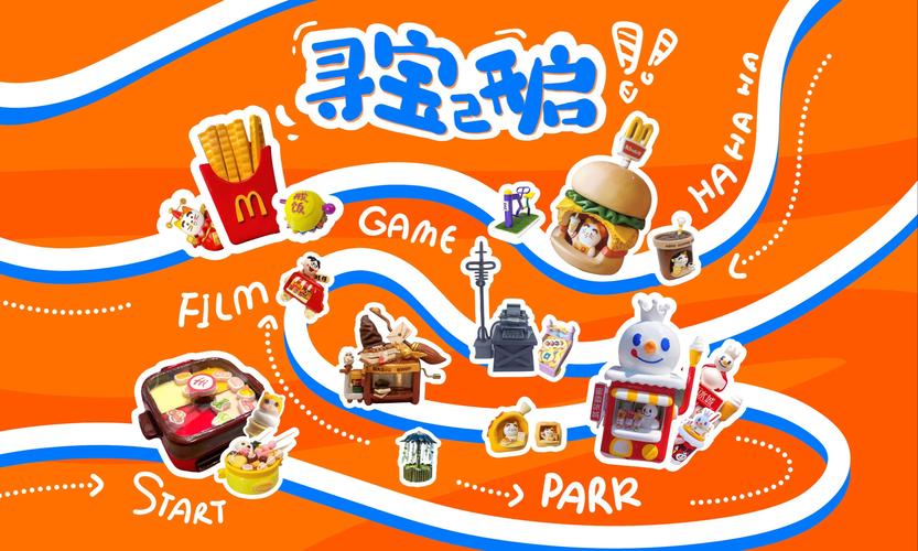 寻宝超市赚钱版