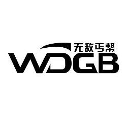 帝王雷280无敌