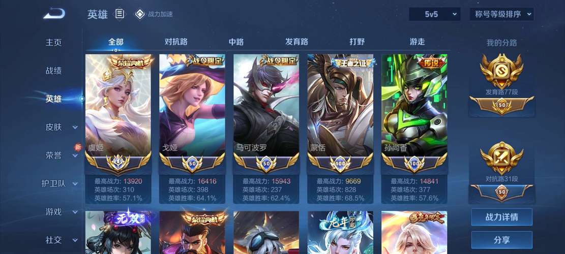刘备发红包赚金版