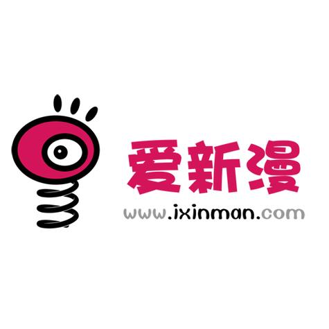 ACG爱动漫免邀