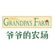 外公的农院