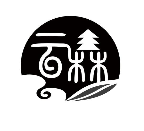 云林公社手机