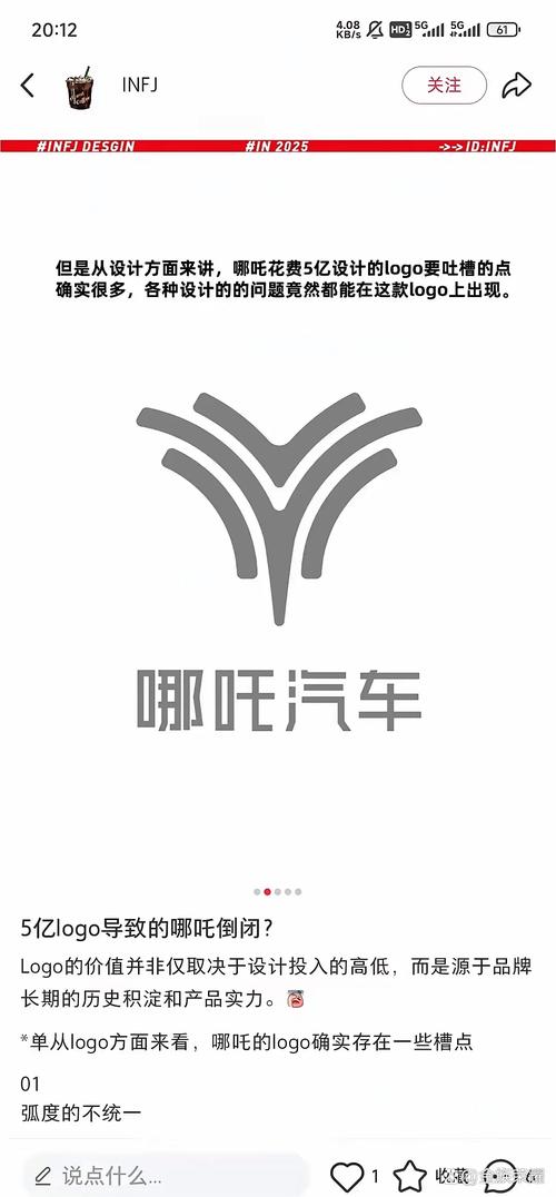 人气快车