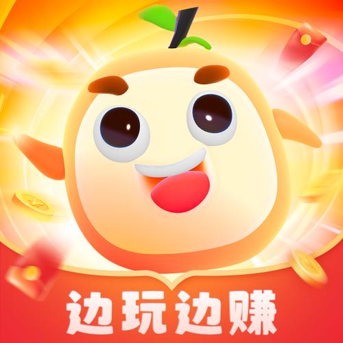 番柚短视频极速版红包版
