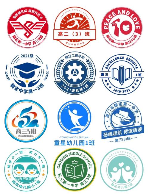 班级大作战