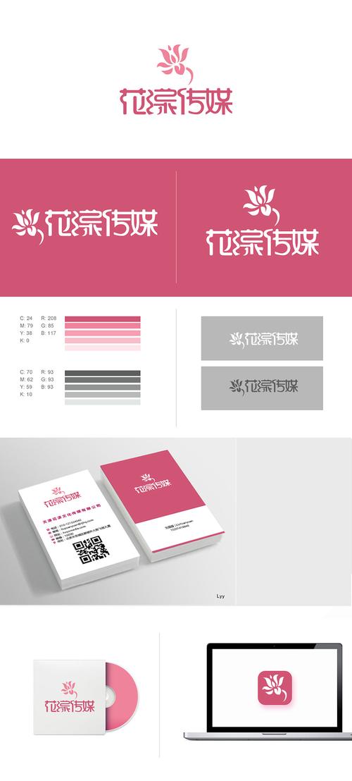 花漾传媒APP免费版