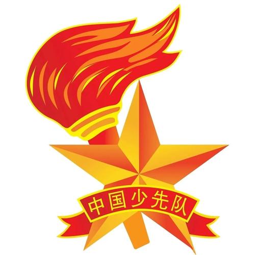 四川省少先队线上