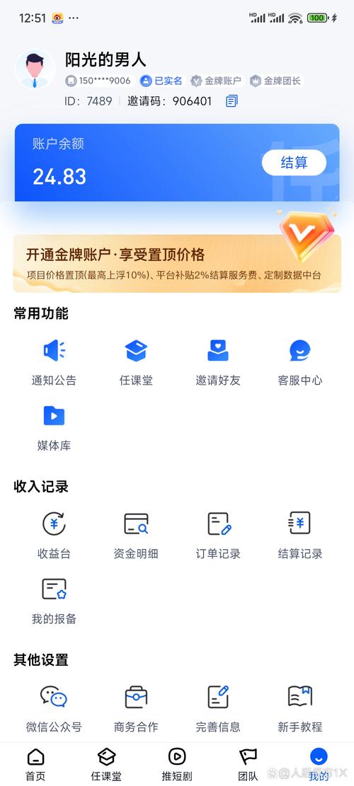 众邦接单邀请码
