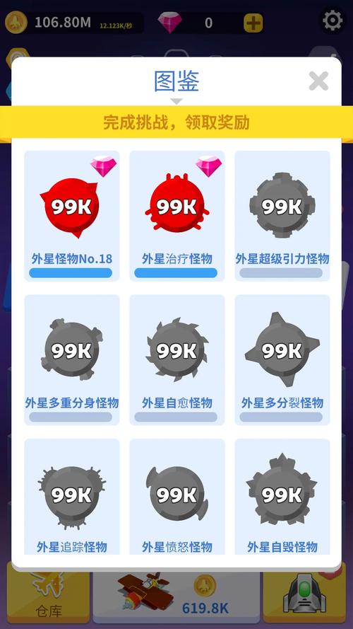 来战无限金币版