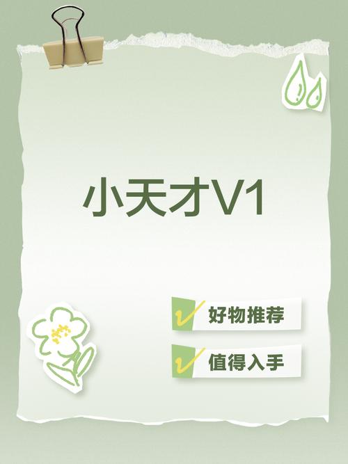 烧脑小天才红包版V1.0