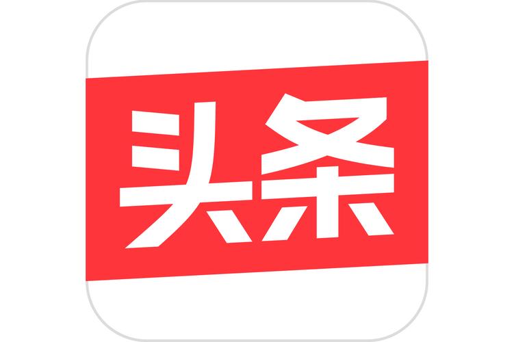 好看头条