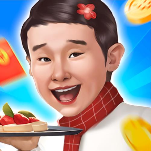 我要开餐厅红包版