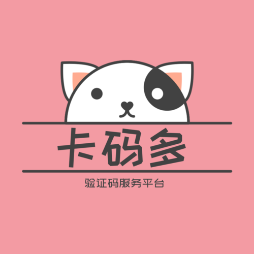 卡码多