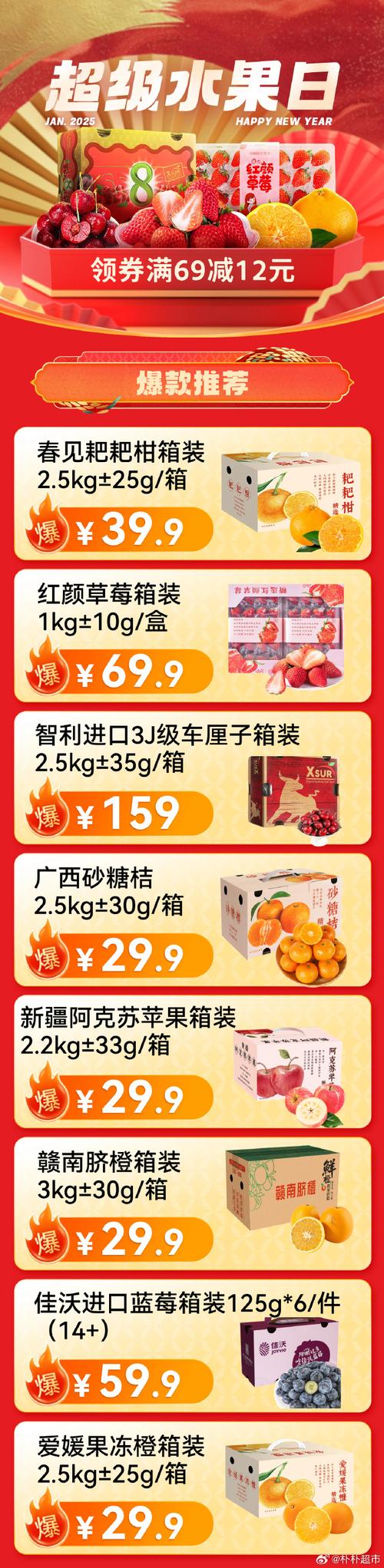 爷爷的水果摊红包版2021