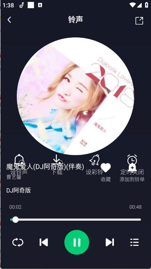铃声秀赚钱