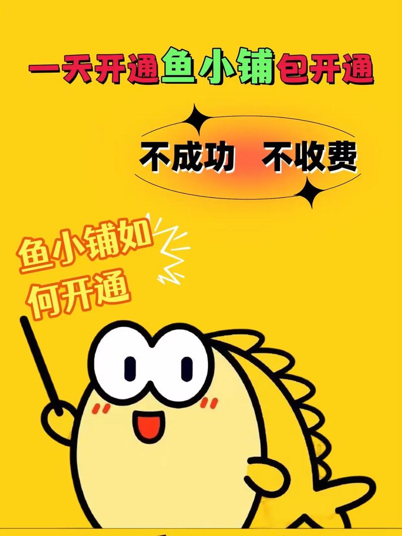 小鱼助手赚钱手机