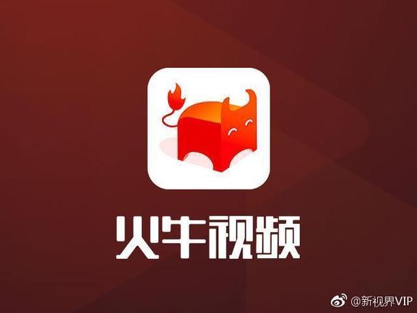 火牛短视频v1.0