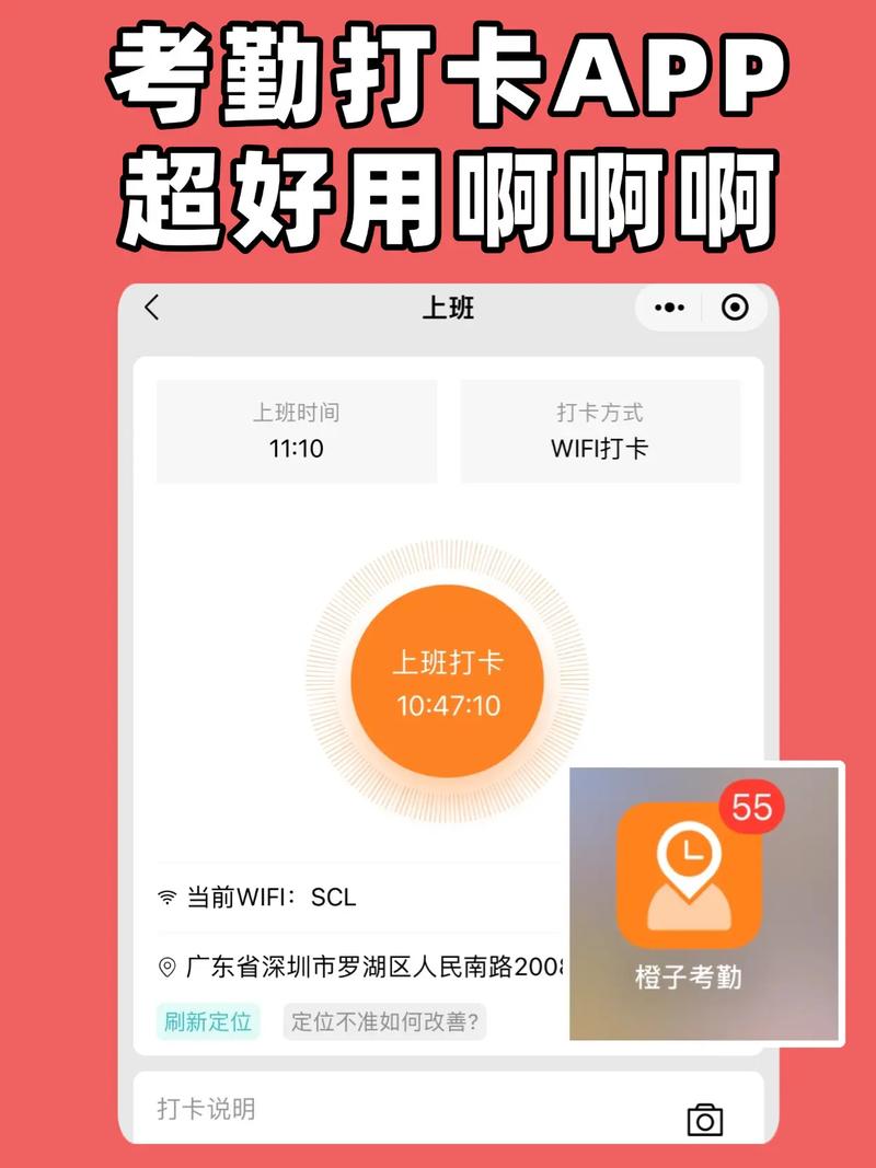 大神打卡app
