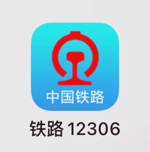 高铁时代红包版2