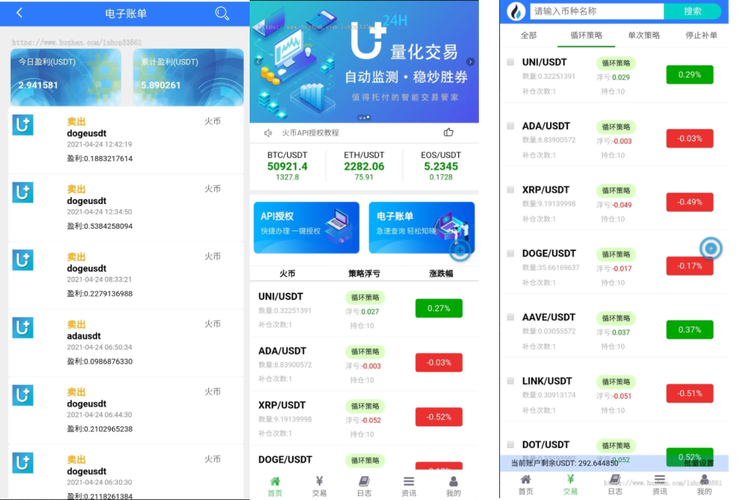 小鼎量化机器人