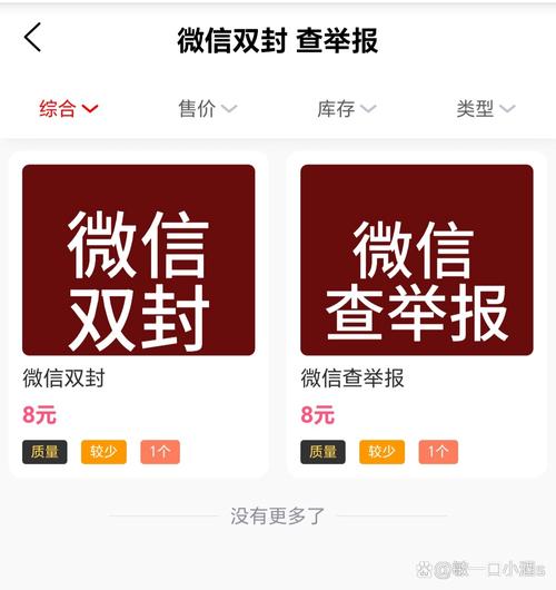 曝他举报奖励10